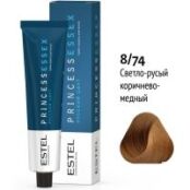 Estel Princess Essex - Крем-краска для волос, тон 8-74 светло-русый коричне
