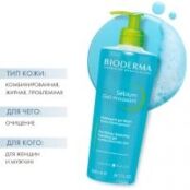 Bioderma Sebium Purifying Cleansing Foaming Gel - Мусс очищающий, 500 мл