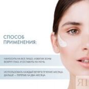 Bioderma Sebium - Ночной пилинг, 40 мл