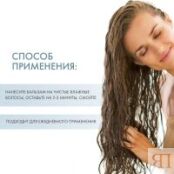 Estel Otium Aqua Balm - Бальзам для интенсивного увлажнения волос, 1000 мл ESP684 фото 4