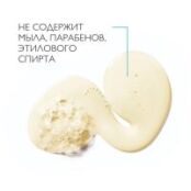 La Roche Posay Lipikar - Липикар масло очищающее АП+, 400 мл