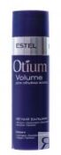 Estel Otium Volume Balm - Бальзам легкий для объема волос, 200 мл