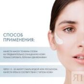 Holy Land Lactolan Cream Mask - Питательная маска, 70 мл