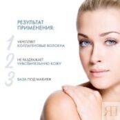 Dermedic Hydrain3 Крем для кожи вокруг глаз, 15 г