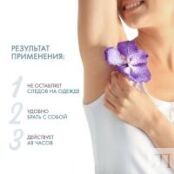 Dermedic Antipersp R - Дезодорант-антиперспирант, 60 г