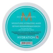 Moroccanoil Weightless Hydrating Mask - Легкая увлажняющая маска для тонких 527483 фото 2