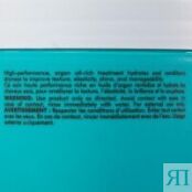 Moroccanoil Weightless Hydrating Mask - Легкая увлажняющая маска для тонких 527483 фото 3