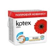 Kotex Ultra Normal - Прокладки гигиенические ультратонкие, 10 шт 36403 фото 1