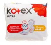 Kotex Ultra Normal - Прокладки гигиенические ультратонкие, 10 шт 36403 фото 2