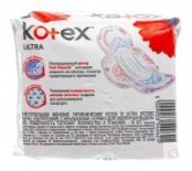 Kotex Ultra Normal - Прокладки гигиенические ультратонкие, 10 шт 36403 фото 4