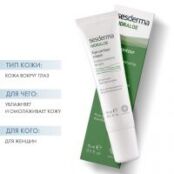 Sesderma Hidraloe Eye Contour Cream - Увлажняющий крем-контур вокруг глаз,