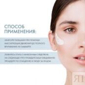 Sesderma Serenity - Маска ночная для лица, 50 мл 40005505 фото 4