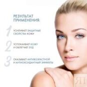 Sesderma Oceanskin - Сыворотка увлажняющая, 30 мл 40005874 фото 3