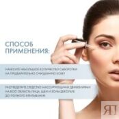 Sesderma Oceanskin - Сыворотка увлажняющая, 30 мл 40005874 фото 4