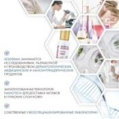 Sesderma Resveraderm - Спрей-мист антиоксидантный, 30 мл