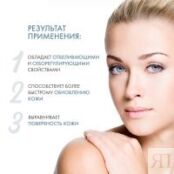 Sesderma Salises Dermatological Soap - Мыло туалетное для жирной и смешанно