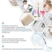 Sesderma Salises Dermatological Soap - Мыло туалетное для жирной и смешанно