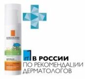 La Roche Posay Anthelios - Молочко для младенцев и детей SPF 50+, 50 мл M0515420 фото 2