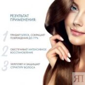 L'Oreal Professionnel Absolut Repair - Кондиционер для восстановления повре E3565700 фото 3