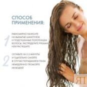 L'Oreal Professionnel Absolut Repair - Кондиционер для восстановления повре E3565700 фото 4