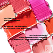 NOUBA Помада для губ LIPSTICK velvet touch UBA090316 фото 2