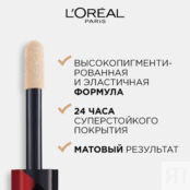 L'ORÉAL PARIS Стойкий мультифункциональный консилер Infaillible 24h More Th LOR956797 фото 3