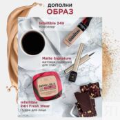 L'ORÉAL PARIS Стойкий мультифункциональный консилер Infaillible 24h More Th LOR956797 фото 3