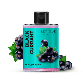 LETIQUE COSMETICS Гель для душа BLACK CURRANT 300.0