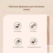 ZEESEA Консилер Mist soft focus concealer ZEE000035 фото 4