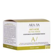 ARAVIA LABORATORIES Хлорофилл-каротиновая маска Anti-Acne Active Mask RAV000027 фото 5