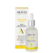 ARAVIA LABORATORIES Пилинг для сияния кожи с комплексом кислот 10% Shining