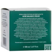 ARAVIA PROFESSIONAL Крем-уход против несовершенств Acne-Balance Cream RAV000103 фото 2