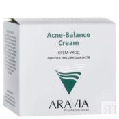 ARAVIA PROFESSIONAL Крем-уход против несовершенств Acne-Balance Cream