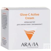 ARAVIA PROFESSIONAL Крем-бустер для сияния кожи с витамином С Glow-C Active
