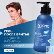 VIKING Гель после бритья Ледяные Равнины Gel After Shave VKG000016 фото 2