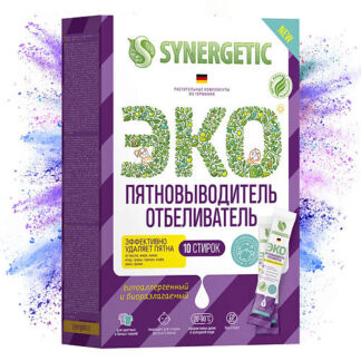 SYNERGETIC Пятновыводитель-отбеливатель с активным кислородом, гипоаллерген