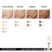 GIVENCHY Жидкий консилер Teint Couture Everwear GIV090534 фото 4