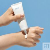 EIIO Крем для лица солнцезащитный увлажняющий Moist Fit Sun Cream Spf 50+ P