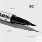 INFLUENCE BEAUTY Подводка-маркер для глаз EVENT HORIZON с фетровым аппликат