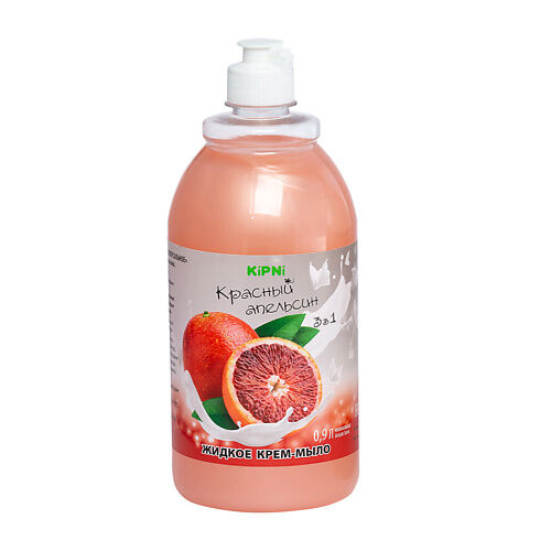 KIPNI Крем-мыло жидкое универсальное "Красный апельсин" 900.0
