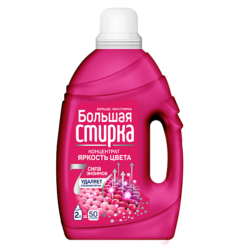 БОЛЬШАЯ СТИРКА Гель для стирки Color 2000.0 MPL320547 фото 1