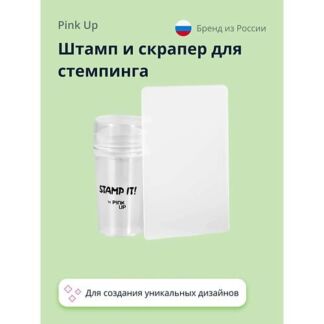 PINK UP Штамп и скрапер для стемпинга STAMP IT!