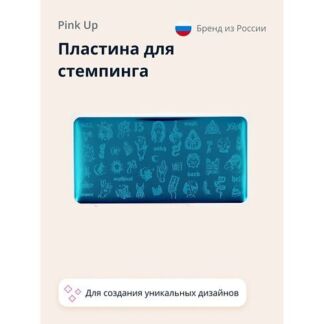 PINK UP Пластина для стемпинга STAMP IT! MAGIC PRINT