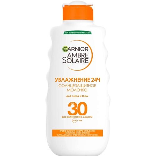 GARNIER Солнцезащитное молочко для лица и тела, водостойкое, нежирное, с ка GRN515707 фото 1