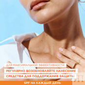 GARNIER Солнцезащитное молочко для лица и тела, водостойкое, нежирное, с ка