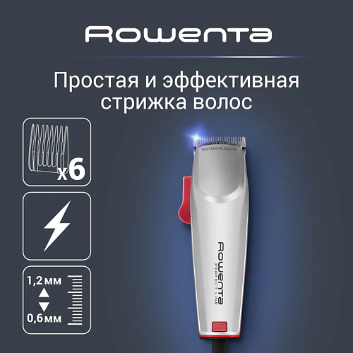 ROWENTA Машинка для стрижки волос Perfect Line TN1300F0 MPL130844 фото 1