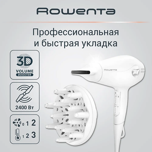 ROWENTA Фен для волос Volumizer CV6130F0 MPL254911 фото 1