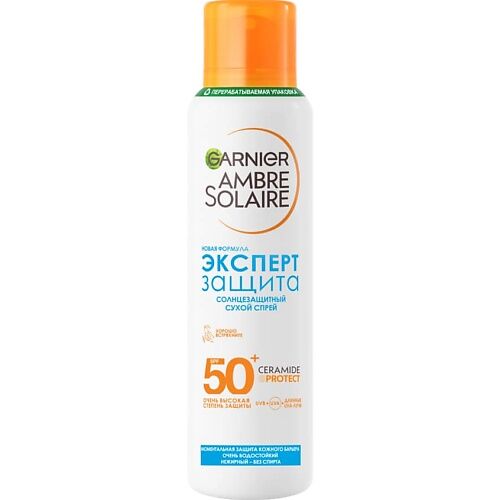 GARNIER Солнцезащитный сухой спрей "Эксперт Защита" Ambre Solaire SPF 50+