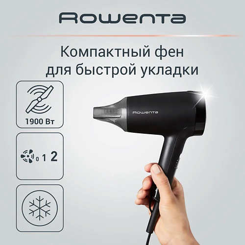 ROWENTA Фен для волос Express Style CV1803F0 MPL254907 фото 1