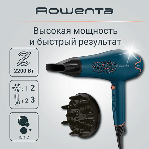 ROWENTA Фен Motion Dry CV5706F0 MPL191494 фото 1